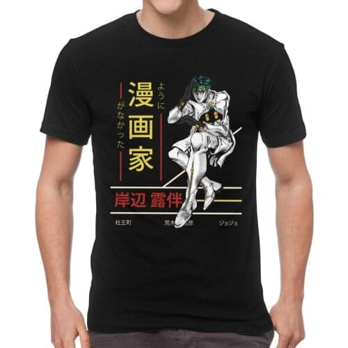 Male Rohan Kishibe T-Shirt Graphic Jojos Bizarre Adventure Anime Jjba Manga Tshirt Short Sleeve Cool T Shirt Cotton Tee Gift