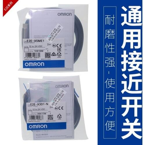 E2E-X10ME1 E2E-X5ME1 E2E-X2ME2 E2E-X1R5E1 E2E-X2MF1 E2E-X18ME1 Omron 100% new and original