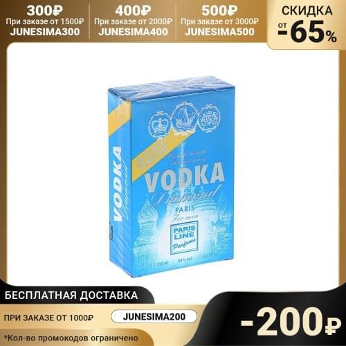 Vodka Goods For Beauty And Health