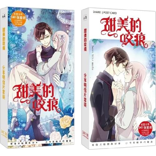 340 Pcs/Set Anime Sweet Bite Marks Large Postcard/Greeting Card/Message Card/Christmas and New Year gifts