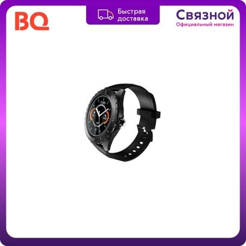BQ Fitness Bracelets