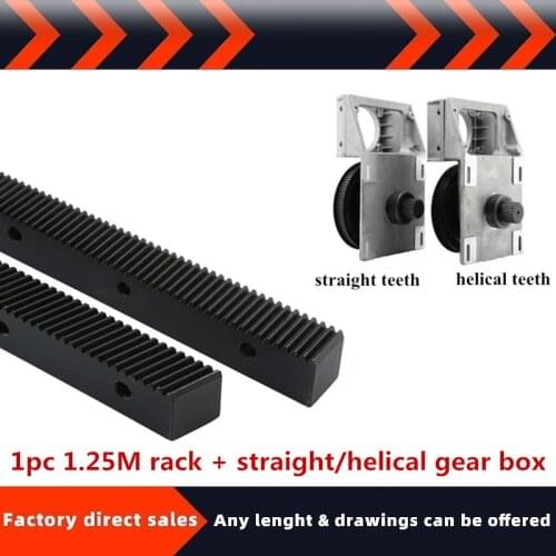 Engraving machine 1.25M rack + straight/helical gear box, synchronous wheel belt gear engraving machine accessories