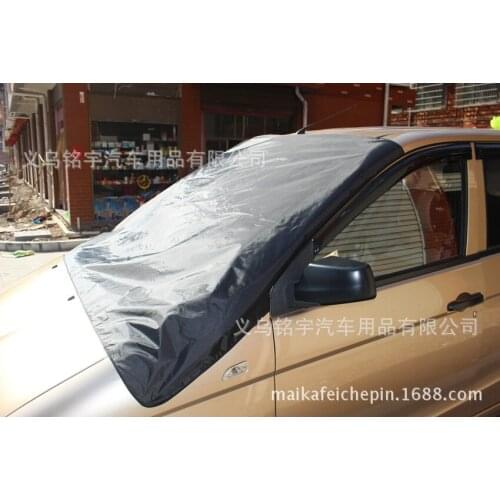 198*127cm large XL sun shade / snow gear with magnet windproof waterproof sunshade magnetic snow block