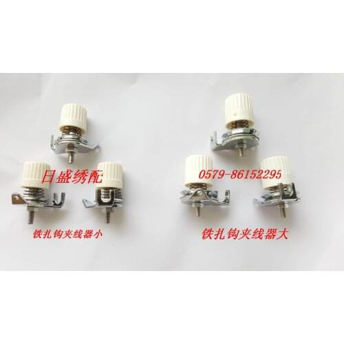 Iron Tie Hook Wind Pipe Thread Clamp Computer Embroidery Machine Accessories