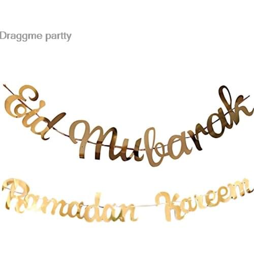 Gold Ramadan Kareem Decoration Eid Mubarak Banner and Balloons Eid Ramadan Party Favor Eid al-fitr Ramadan Mubarak Decor