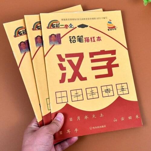 Kids Children Writing Practice Book Learning School Students Beginners Educational Handwriting Chinese Phonics Reading