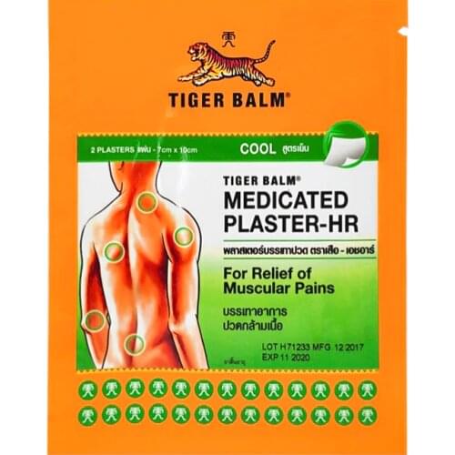 2 Patches Tiger Balm Patch Plaster, Cool Cold Medicated Pain Relief,Plaster-RD,Relief of Muscular Aches and Pains