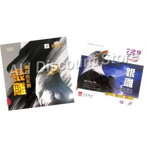 2x RITC 729 Friendship 755 Long Pips-Out Table Tennis PingPong Rubber Without Sponge Topsheet OX