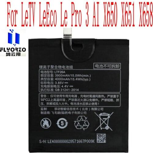 Аккумуляторы для телефонов LeEco FLYORZO China At AliExpress