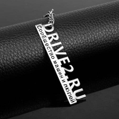 Dongsheng Fashion Stainless Steel Keychain drive2 Key Chains for Russians