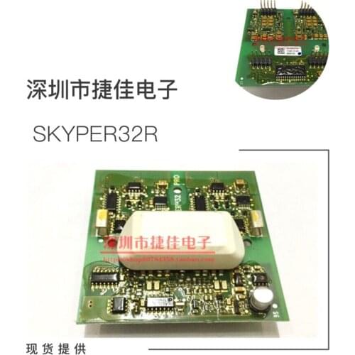 SKYPER32R/SKYPER32PRO/SKYPERTM32