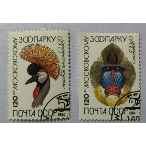 2PCS 1984 USSR C8 ， Post Stamps Postage Collection