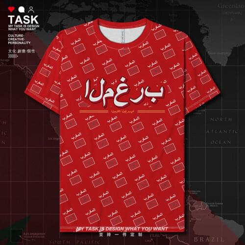 The Western Kingdom of Morocco Moroccan MAR Quick Dry t shirt Short Sleeve tops mens casual t shirt for men clothes summer