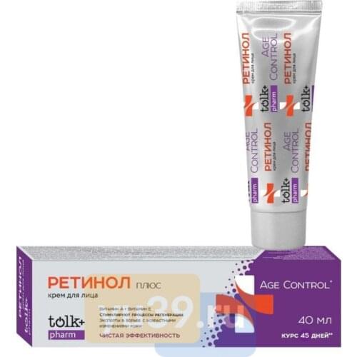 Kids Goods For Beauty And Health