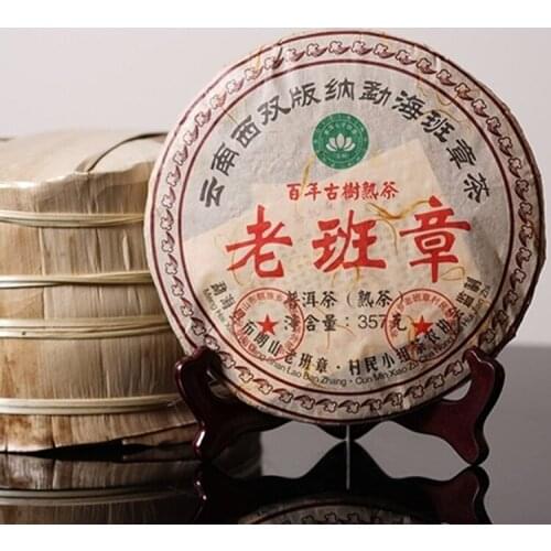 Chinese Yunnan Old Ripe China Tea Health Care Pu'er Tea Brick For Weight Lose Tea