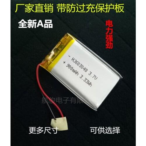 063048 Bluetooth speaker battery battery factory direct 3.7V lithium polymer battery 603048 900MAH