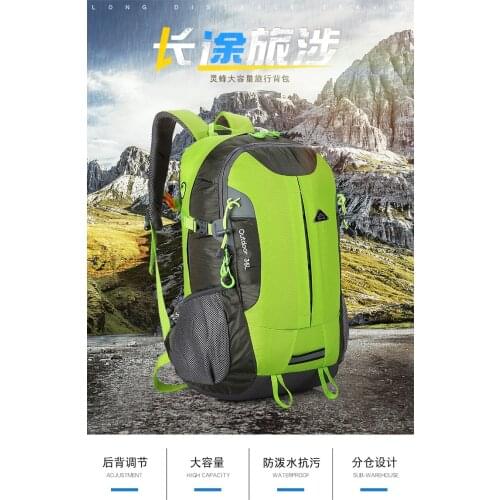 Outdoor mountaineering backpack picnic field trip hiking backpack outing sports equipment supplies 20-35L