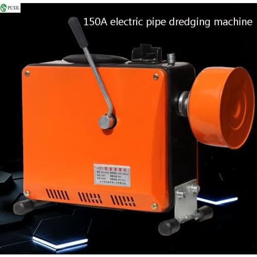 High Power 150A Pipe dredger toilet sewer dredger electric professional sewer dredger