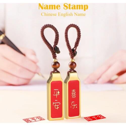 Chinese Traditional Style Portable Metal Customize Name Stamp With Inkpad Handmade Retro Personal Seal For English Chinese Name