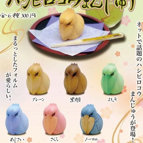Japan QUALIA Gashapon Capsule Toys Pelican Crow Glutinous Rice With Sesame Potato Birds Table Ornaments Decoration Shoebill