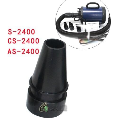 Hot 1PCS Pet Dryer Dog Hair Dryer ChunZhou S-2400 CS -2400 AS- 2400 A Single Motor Round Blowing Mouth Service Accessories