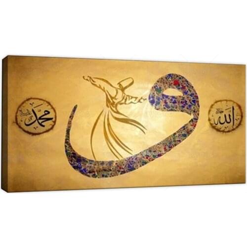 Islam Arabic Calligraphy Muslim Modern Wall Art Canvas Painting Islamic Decor Print Mevlana Rumi Sufism Whirling Dervish