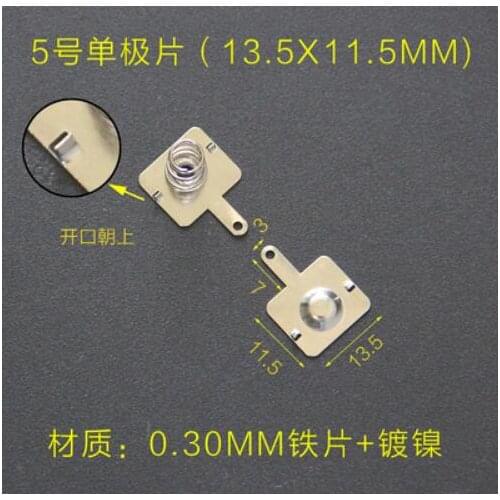 100pairs AA No. 5 battery 11.5 * 13.5mm spring contact sheet battery box positive and negative unipolar shrapnel battery spring