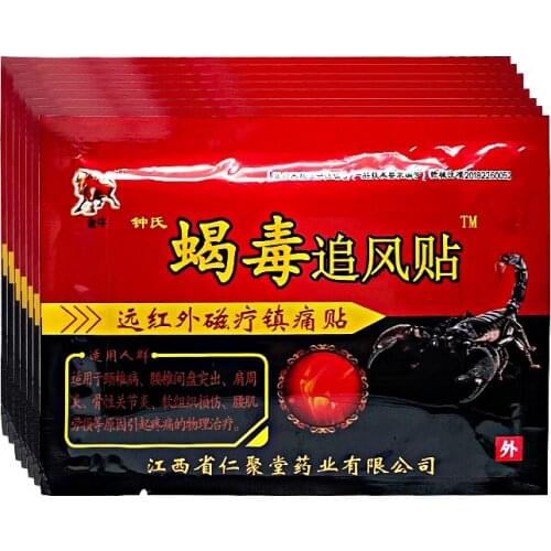 64PCS Medical Plaster Scorpion Venom Extract Analgesic Paste Treat Rheumatoid Arthritis Pain Relief Knee/Joint/Back Stickers