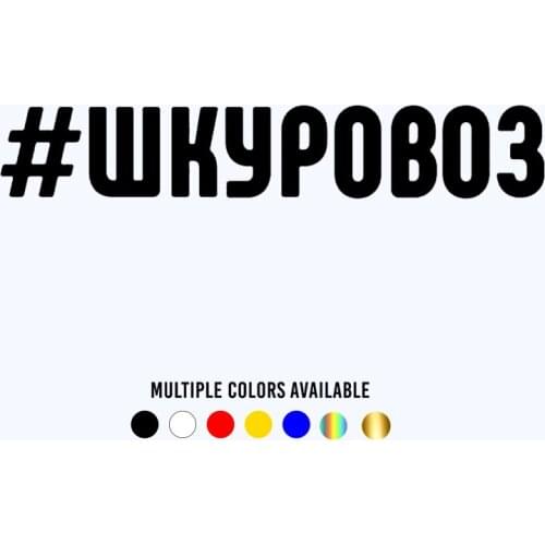 CK3288# Skin truck reflective funny car sticker vinyl decal waterproof car auto stickers silver/ black for bumper rear window