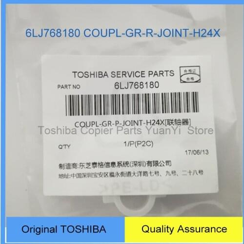 10pcs Free Shipping Original Toshiba copier printer machine part 6LJ768180 COUPL-GR-P-JOINT-H24X