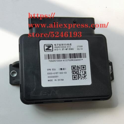 Electronic hand brake control module for ZOTYE Z700 Electronic parking ECU assembly Hand brake ecu 3569010004-A12