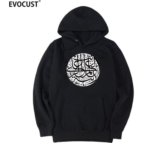 Muslim Arabic ARAB CALLIGRAPHY men Hoodies Sweatshirts women unisex Combed Cotton