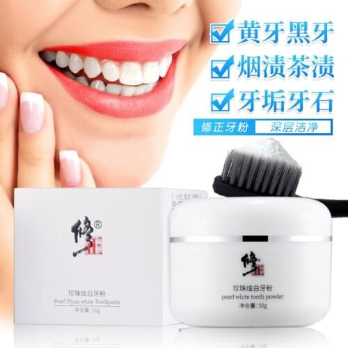 Ya to 50g xi Correction fen clean Teeth Whitening Group Smoke Stains White Correction Produced Tooth Powder Massage