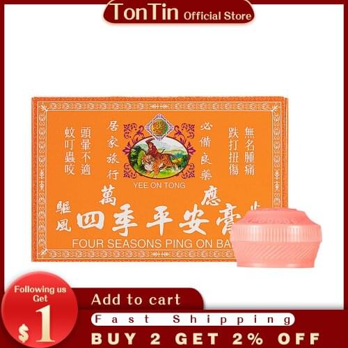 Hongkong YEE ON joints pain relief muscle pain relax balm medical plaster headache influ seasickness carsickness