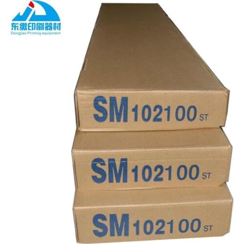 Heidelberg SM 102 Ink Duct Foil 1067*232*0.188MM Spare Parts Offset Printing Consumable Tools