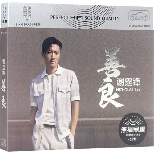 Original China Music CD Disc Chinese Pop Music Song Singer Nicholas Tse Xie Tingfeng 2020 Collection 12cm Vinyl Records 3 CD