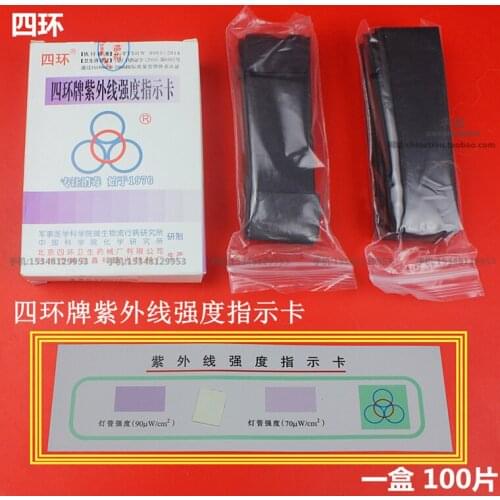 Medical Ultraviolet intensity indicator card 100pcs/box 10*3cm