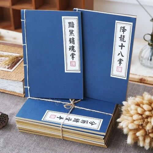 3PCS Martial Arts Cheats Soft Copy Notepad Vintage Kraft Paper Diary Wire-bound Notebook
