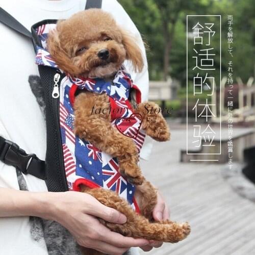 Pet Bag Gou Bao Denim Backpack Dog Breathable Travel Carrying Case Teddy Wai Chu Bao Breathable Backpack