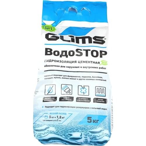 Glims Preparatory Materials