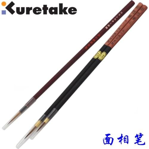 ZIG Kuretake Bamboo Calligraphy Brush Pen for Watercolor Painting Comic Drawing Mixed Hair Tip
