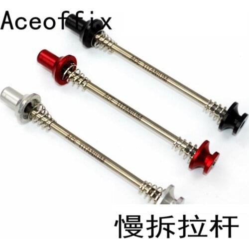 Brompton Folding Bicycle Litepro Bicycle Skewer Front and Rear Hub 7075 AL Quick Release