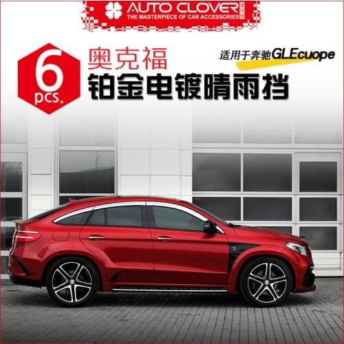 Chrome door visor side window deflector shade sun rain shield silver trips eaves for Mercedes Benz GLE coupe