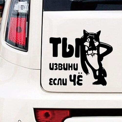 Cute Russian Cartoon Wolf Funny Car Sticker Vinyls Decal Fashion Creative Full Body Head Styling Stickers
