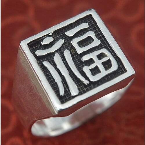 Real s999 pure silver square blessing character Man ring domineering personality handmade, a lot of luck, Valentines Day gift