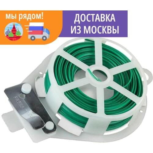 Опоры для растений RACO China At AliExpress