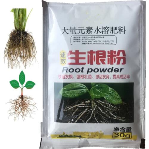 1PCS Fast Rooting Powder Extra Fast Root Plant Flower Improve Survival Transplant Fertilizer Root Medicinal Hormone Regulators