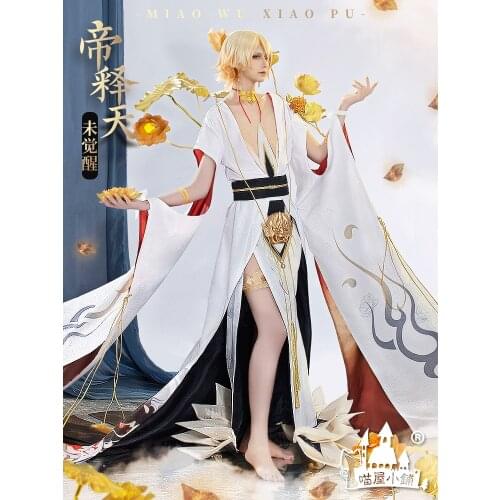 Anime Onmyoji Magmatron Unawakened Skin Kimono Game Suit Gorgeous Uniform Cosplay Costume Halloween Party Outfit For Men New