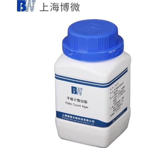 Nutrition Agar Medium Plate Count LB Tryptone EC Broth Lactose Bile Salt Medium