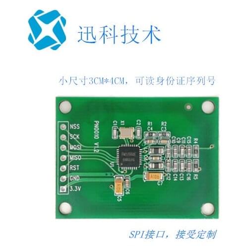 RFID Card Reader Module FM17550 SPI Reader IC Card Rf Module Compatible with RC522 Module